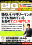tykcover.jpg