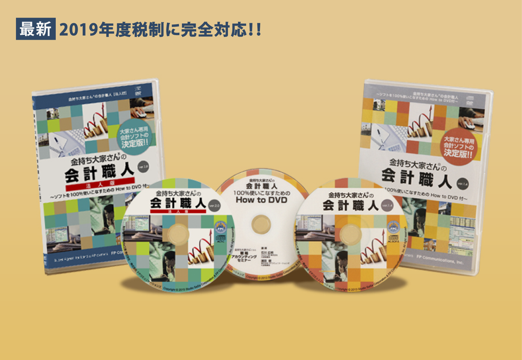 教材写真、■DVD2枚組(合計:約220分)■テキスト1冊(A4/片面/107ページ)※パッケージの内容は予告なく変更になる場合があります。