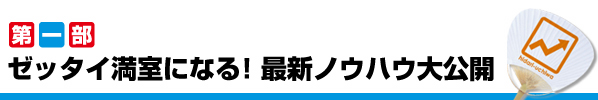 �裱�� ���å��������ˤʤ�ǿ��Υ��ϥ������
