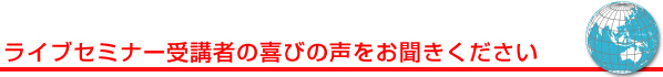 �饤�֥��ߥʡ����ּԤδ�Ӥ�����ʹ����������