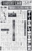20050221zenchinonaa.jpg