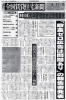 20050411zenchin.jpg