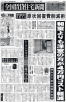 20050418zenchinona.jpg