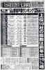 20070730zenchin.jpg