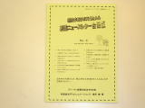 NL320070713.jpg