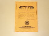 NLno520070713.jpg