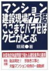 No.18-Mr.ginzo_book_small.jpg