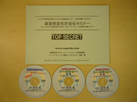 topsecret20050219-63.jpg