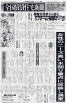 zenchinorner20071119.jpg