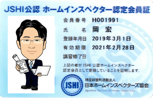 究極の不動産調査バイブルセミナーDVD｜浦田健の金持ち大家さんになる