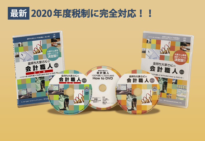 教材写真、■DVD2枚組(合計:約220分)■テキスト1冊(A4/片面/107ページ)※パッケージの内容は予告なく変更になる場合があります。