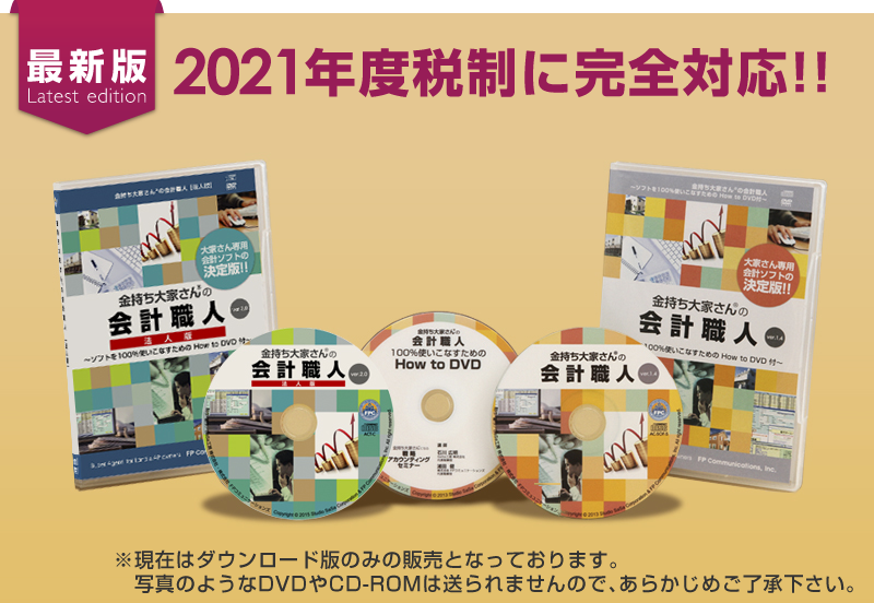 教材写真、■DVD2枚組(合計:約220分)■テキスト1冊(A4/片面/107ページ)※パッケージの内容は予告なく変更になる場合があります。