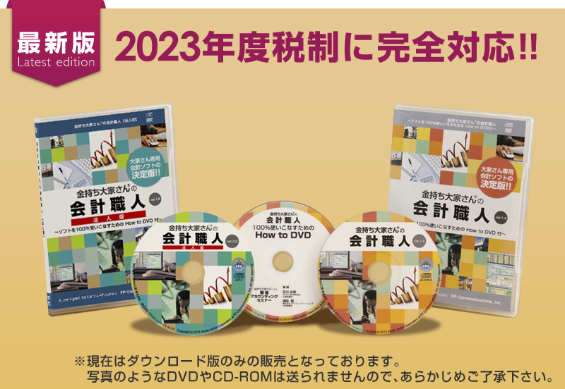 教材写真、■DVD2枚組(合計:約220分)■テキスト1冊(A4/片面/107ページ)※パッケージの内容は予告なく変更になる場合があります。