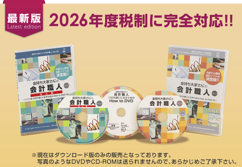 教材写真、■DVD2枚組（合計：約220分）■テキスト1冊（A4/片面/107ページ）※パッケージの内容は予告なく変更になる場合があります。