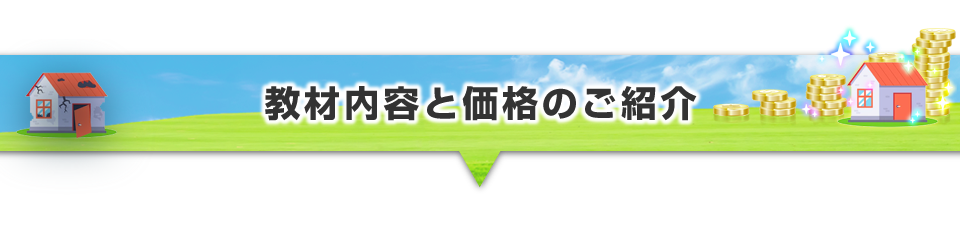 ▼セミナー講師陣の紹介