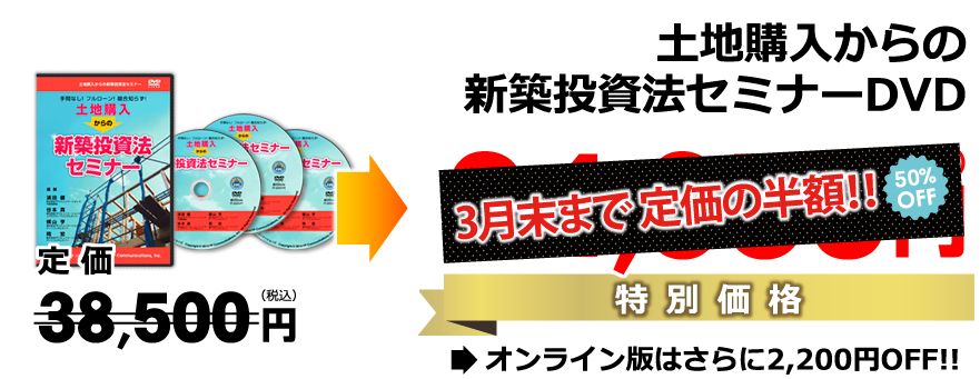 特別価格34,650円