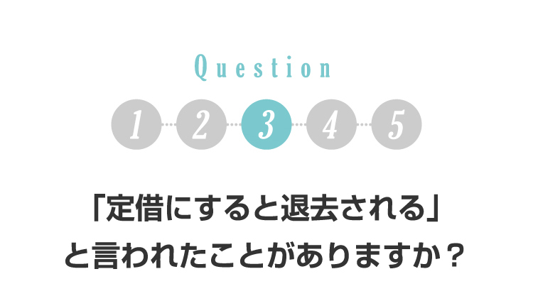 Q3
