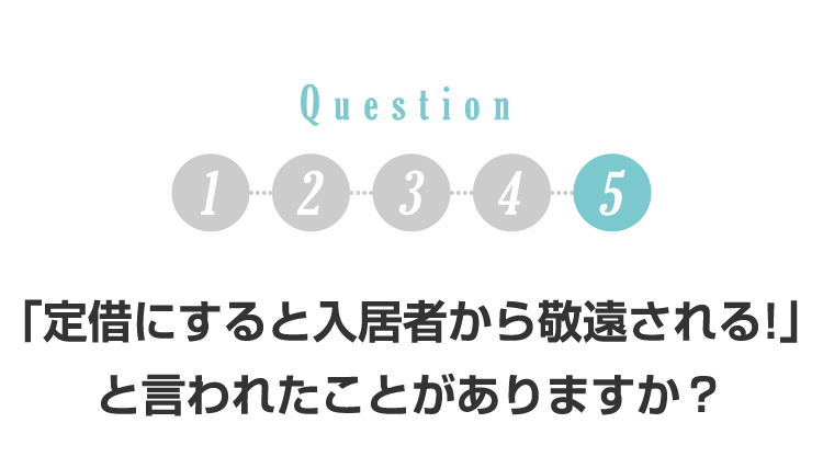 Q5